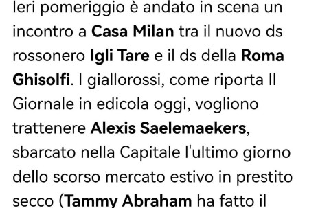 意甲媒体透露：米兰俱乐部已正告知罗马队，不接受萨56的交换，只接受现金购买！