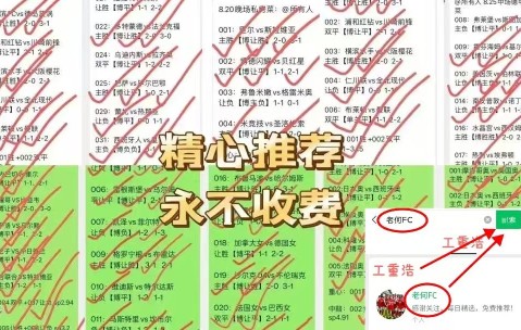 法甲专家：图卢兹VS摩纳哥 最新精准比分预测