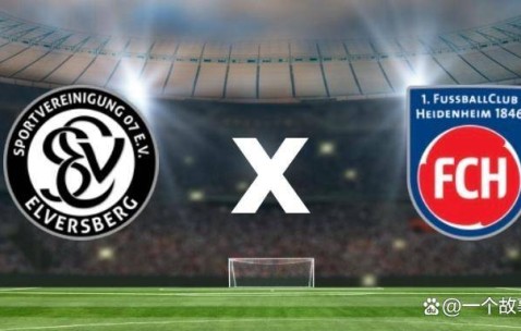 德甲升降级生死战：艾禾斯堡背水一战，海登海姆能否守住德甲火种