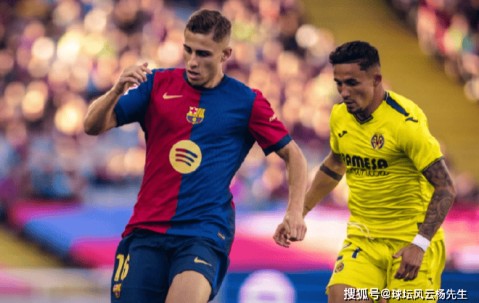 西甲爆冷门！巴塞罗那2-3不敌比利亚雷亚尔，亚马尔表现亮眼难救主